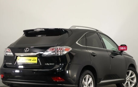 Lexus RX III, 2010 год, 1 949 000 рублей, 5 фотография