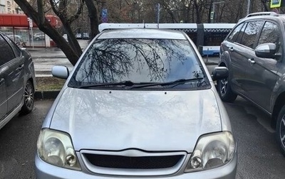 Toyota Corolla, 2001 год, 499 999 рублей, 1 фотография