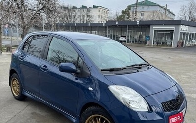 Toyota Yaris III рестайлинг, 2006 год, 520 000 рублей, 1 фотография