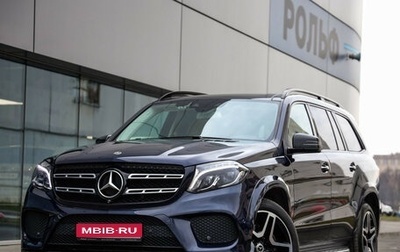 Mercedes-Benz GLS, 2018 год, 5 299 000 рублей, 1 фотография