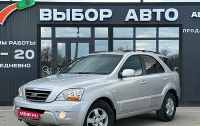 KIA Sorento IV, 2008 год, 1 179 000 рублей, 1 фотография