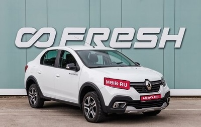 Renault Logan II, 2022 год, 1 325 000 рублей, 1 фотография