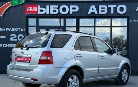 KIA Sorento IV, 2008 год, 1 179 000 рублей, 2 фотография