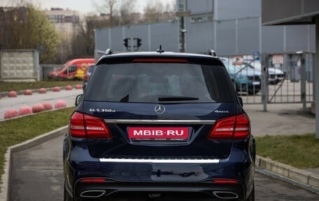 Mercedes-Benz GLS, 2018 год, 5 299 000 рублей, 6 фотография