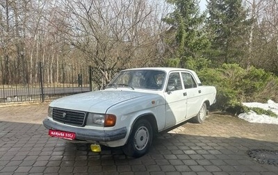 ГАЗ 31029 «Волга», 1993 год, 85 000 рублей, 1 фотография