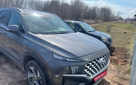 Hyundai Santa Fe IV, 2020 год, 3 200 000 рублей, 1 фотография