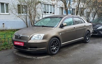 Toyota Avensis III рестайлинг, 2006 год, 770 000 рублей, 1 фотография