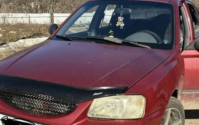 Hyundai Accent II, 2005 год, 380 000 рублей, 1 фотография