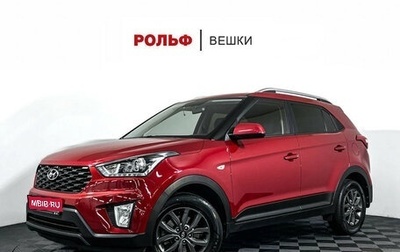 Hyundai Creta I рестайлинг, 2020 год, 2 277 000 рублей, 1 фотография