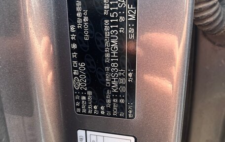 Hyundai Santa Fe IV, 2020 год, 3 200 000 рублей, 6 фотография