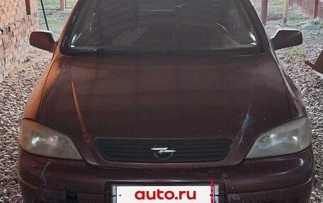 Opel Astra G, 2002 год, 225 000 рублей, 7 фотография