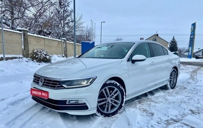 Volkswagen Passat B8 рестайлинг, 2018 год, 2 500 000 рублей, 1 фотография