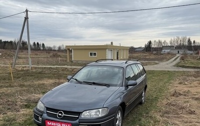 Opel Omega B, 1994 год, 150 000 рублей, 1 фотография