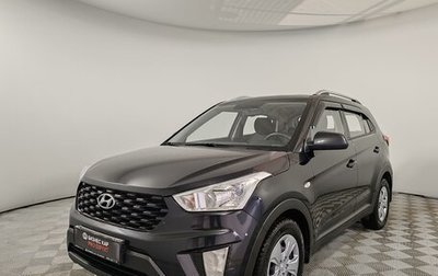 Hyundai Creta I рестайлинг, 2020 год, 1 699 000 рублей, 1 фотография