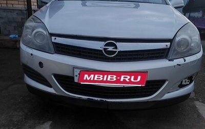 Opel Astra H, 2010 год, 330 000 рублей, 1 фотография