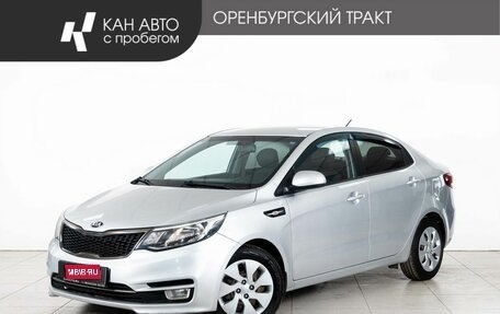 KIA Rio III рестайлинг, 2016 год, 980 000 рублей, 1 фотография
