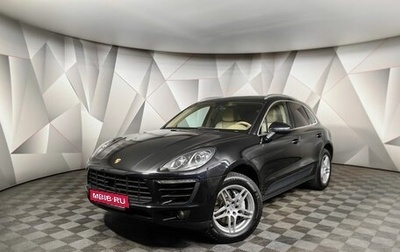 Porsche Macan I рестайлинг, 2015 год, 2 098 000 рублей, 1 фотография