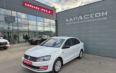 Volkswagen Polo VI (EU Market), 2019 год, 1 100 000 рублей, 1 фотография