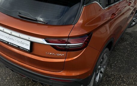 Geely Coolray I, 2022 год, 1 840 000 рублей, 11 фотография