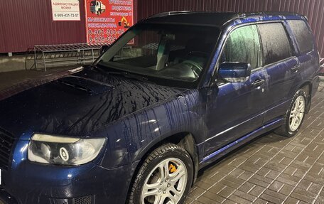 Subaru Forester, 2006 год, 900 000 рублей, 1 фотография