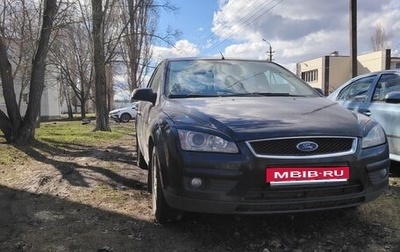 Ford Focus II рестайлинг, 2007 год, 450 000 рублей, 1 фотография
