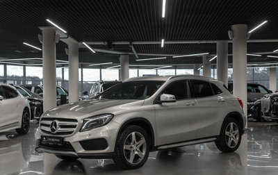 Mercedes-Benz GLA, 2015 год, 2 290 000 рублей, 1 фотография