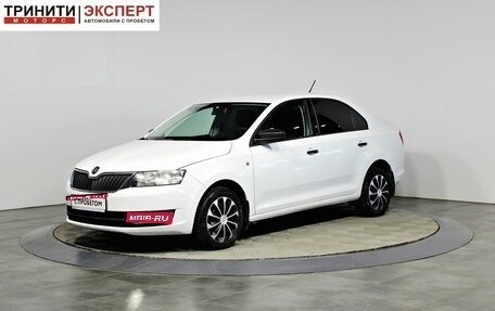 Skoda Rapid I, 2015 год, 1 097 000 рублей, 1 фотография