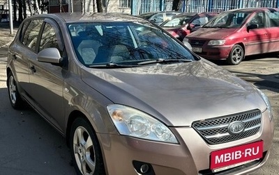 KIA cee'd I рестайлинг, 2008 год, 550 000 рублей, 1 фотография