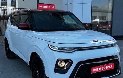 KIA Soul III, 2020 год, 2 149 000 рублей, 1 фотография