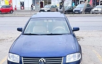 Volkswagen Passat B5+ рестайлинг, 2003 год, 510 000 рублей, 1 фотография