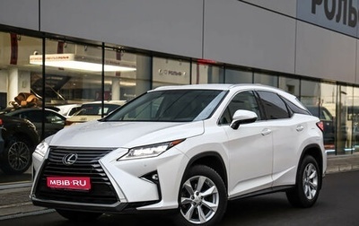 Lexus RX IV рестайлинг, 2016 год, 3 499 000 рублей, 1 фотография