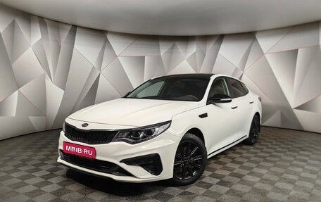 KIA Optima IV, 2019 год, 1 995 000 рублей, 1 фотография