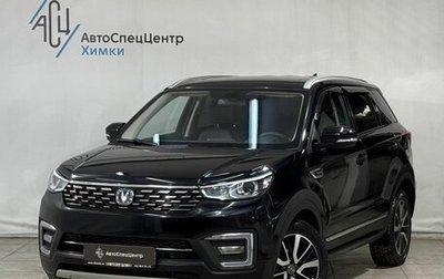 Changan CS55 I, 2019 год, 1 599 800 рублей, 1 фотография