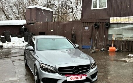 Mercedes-Benz C-Класс, 2015 год, 2 000 000 рублей, 4 фотография