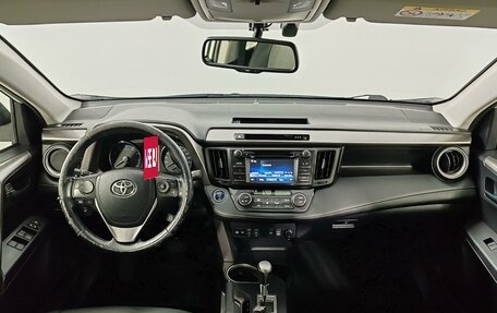 Toyota RAV4, 2016 год, 2 499 000 рублей, 14 фотография