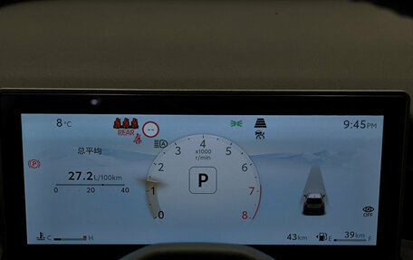 Toyota RAV4, 2025 год, 4 650 000 рублей, 17 фотография