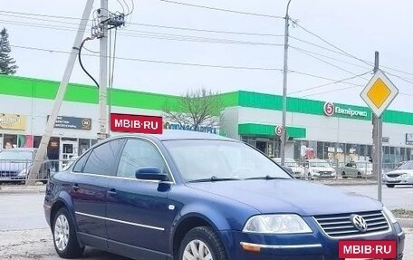 Volkswagen Passat B5+ рестайлинг, 2003 год, 510 000 рублей, 5 фотография
