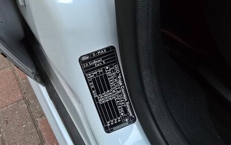 Ford S-MAX I, 2012 год, 1 500 000 рублей, 23 фотография