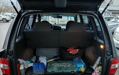 KIA Sportage IV рестайлинг, 1999 год, 460 000 рублей, 1 фотография