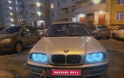 BMW 3 серия, 1998 год, 250 000 рублей, 1 фотография
