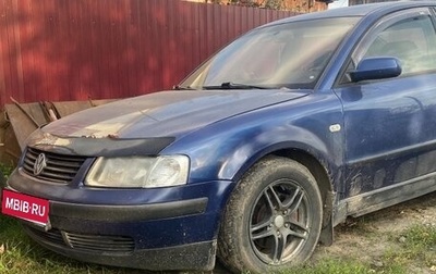 Volkswagen Passat B5+ рестайлинг, 1999 год, 170 000 рублей, 1 фотография