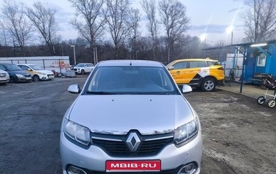 Renault Logan II, 2015 год, 650 000 рублей, 1 фотография