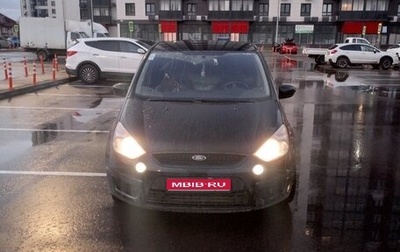 Ford S-MAX I, 2006 год, 630 000 рублей, 1 фотография