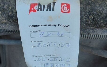 Toyota RAV4, 2014 год, 2 200 000 рублей, 26 фотография