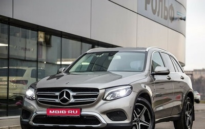 Mercedes-Benz GLC, 2019 год, 3 160 000 рублей, 1 фотография