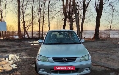 Mazda Demio III (DE), 2001 год, 150 000 рублей, 1 фотография