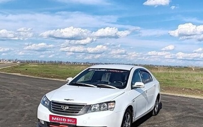 Geely Emgrand EC7, 2013 год, 830 000 рублей, 1 фотография