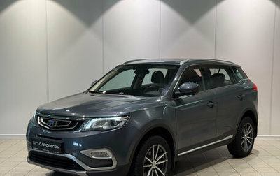 Geely Atlas I, 2019 год, 1 730 000 рублей, 1 фотография