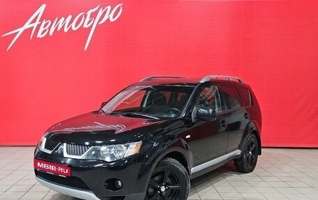 Mitsubishi Outlander III рестайлинг 3, 2008 год, 849 000 рублей, 1 фотография