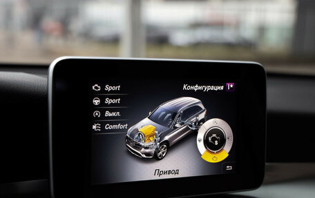 Mercedes-Benz GLC, 2019 год, 3 160 000 рублей, 15 фотография